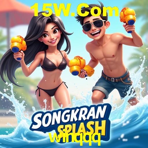 Segurança 2FA winqqq